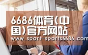 组织结构